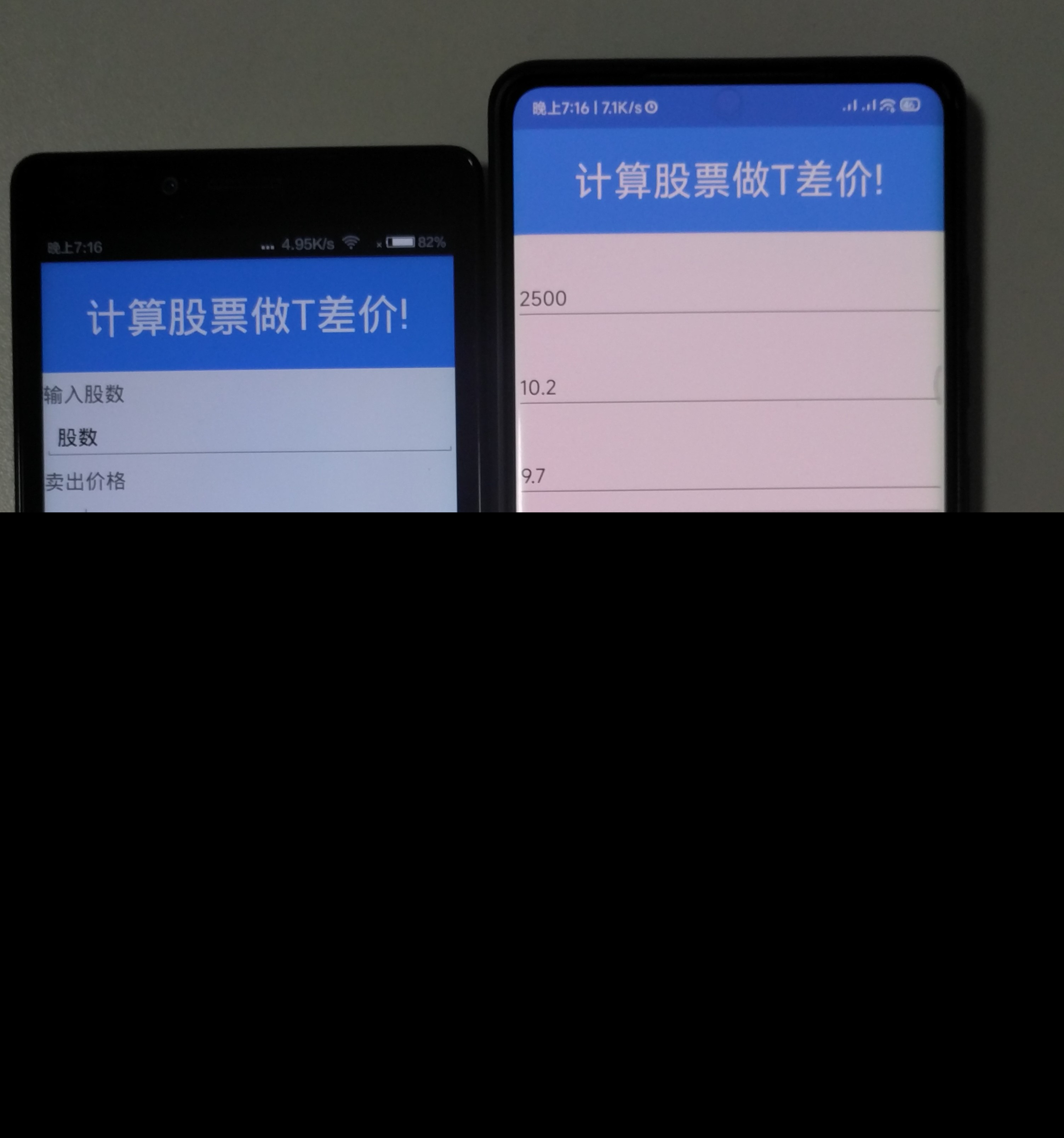 C#与JAVA对比:一份C#源码如何同时生成安卓和iOS应用