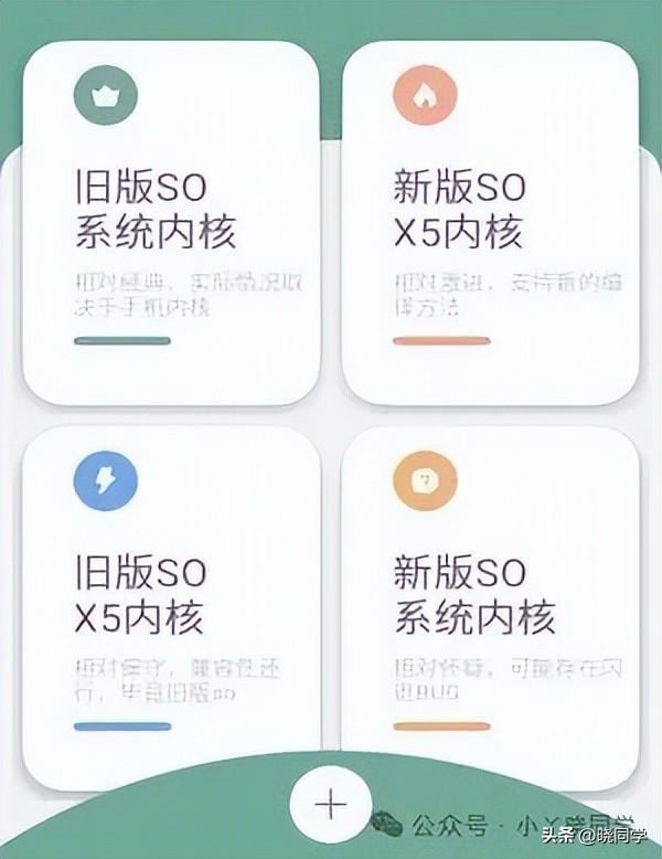 网页一键打包APP的多种简单方法可行性分析