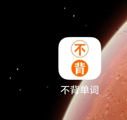 最佳英语单词学习app组合推荐:提升词汇量的必备工具