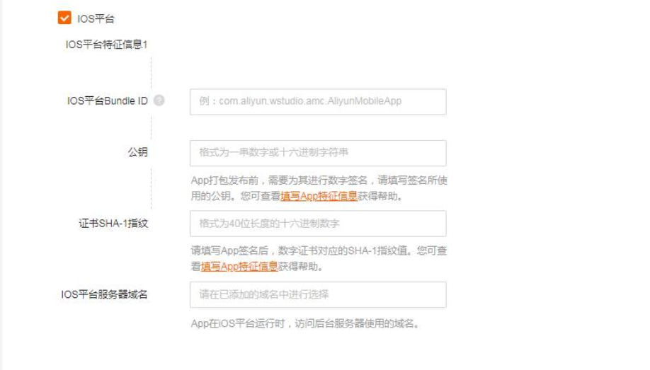 【教程】app备案流程简单三部曲即可完成,轻松掌握备案技巧