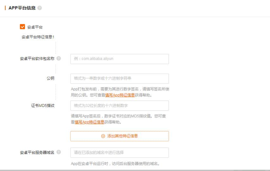 【教程】app备案流程简单三部曲即可完成,轻松掌握备案技巧