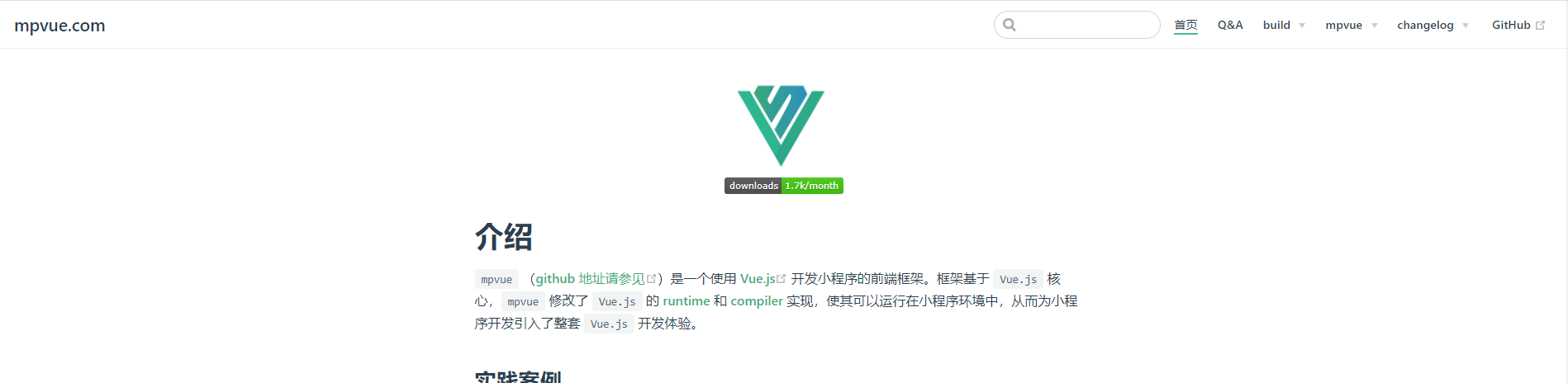 强烈推荐:小程序开发必备的6款常用框架全面总结