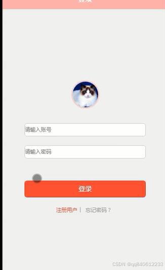 小区物业报修电费缴纳管理系统app小程序:便捷生活新选择