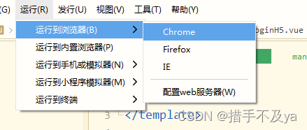 uniapp开发H5微信授权登录详细教程:从入门到精通