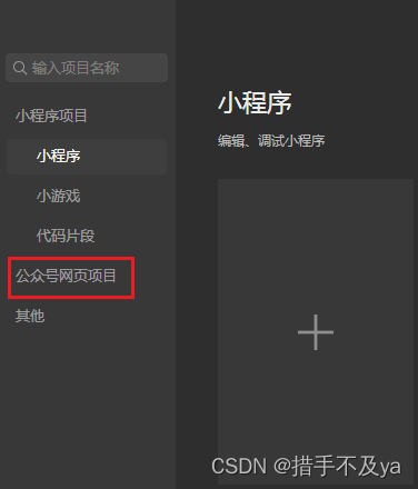 uniapp开发H5微信授权登录详细教程:从入门到精通