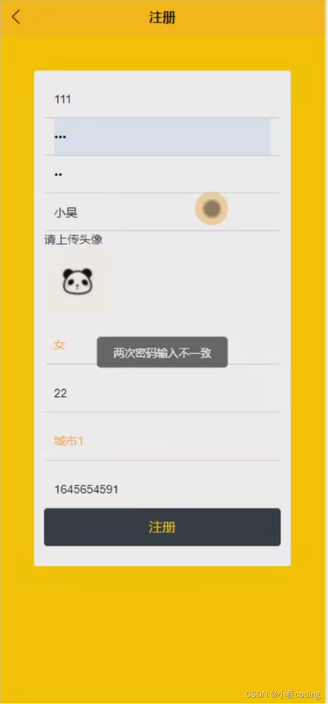 基于SpringBoot、Vue和uniapp的分类信息服务平台详细设计与实现指南
