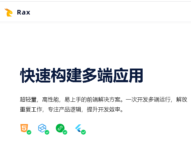 前端跨平台框架全面对比分析,一篇掌握所有关键信息