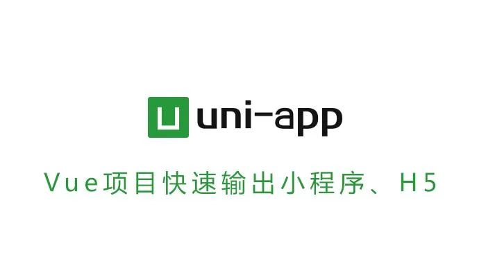 前端跨平台框架全面对比分析,一篇掌握所有关键信息