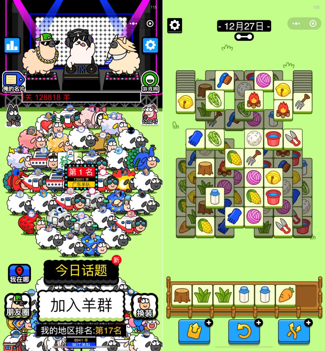 2022年最值得推荐的10款APP,提升生活效率与娱乐体验