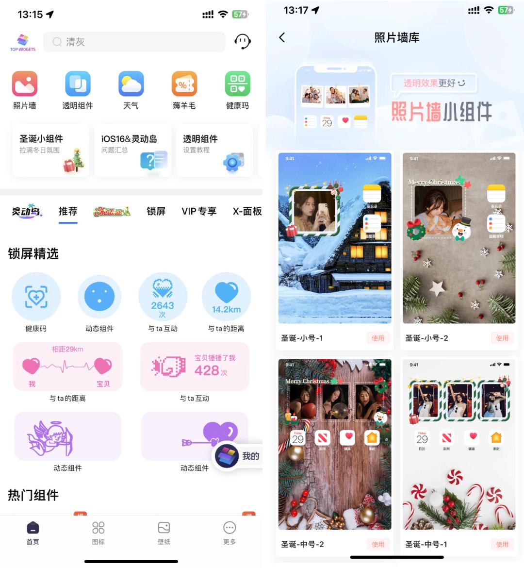 2022年最值得推荐的10款APP,提升生活效率与娱乐体验