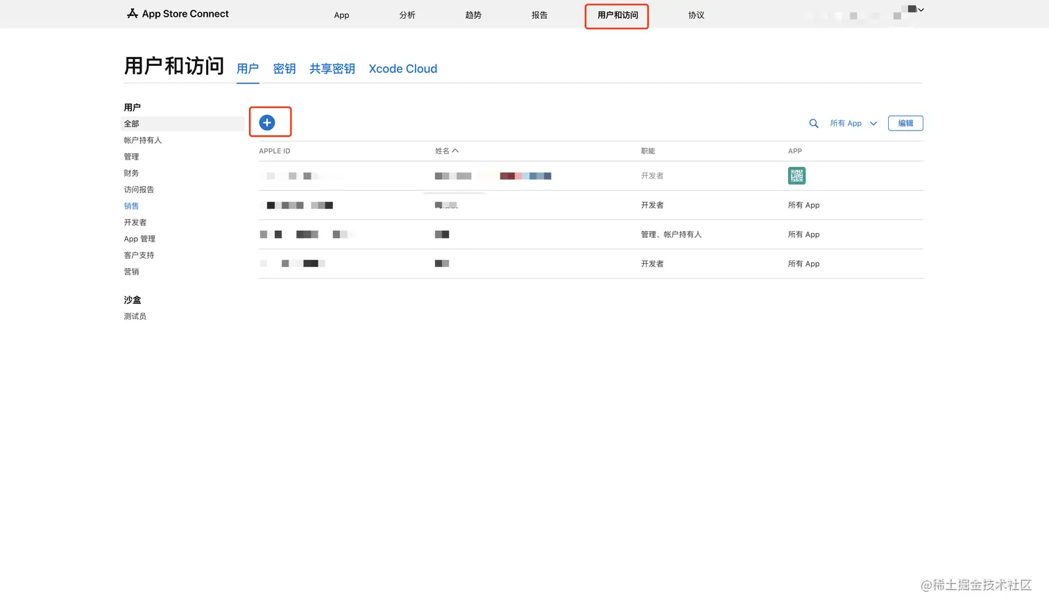 2022年uniapp实现IOS应用内支付最完整流程详解