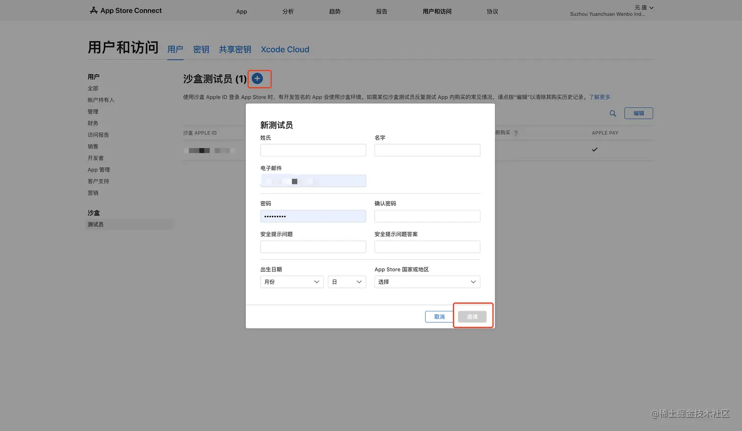 2022年uniapp实现IOS应用内支付最完整流程详解