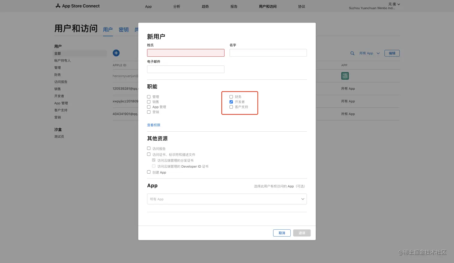 2022年uniapp实现IOS应用内支付最完整流程详解