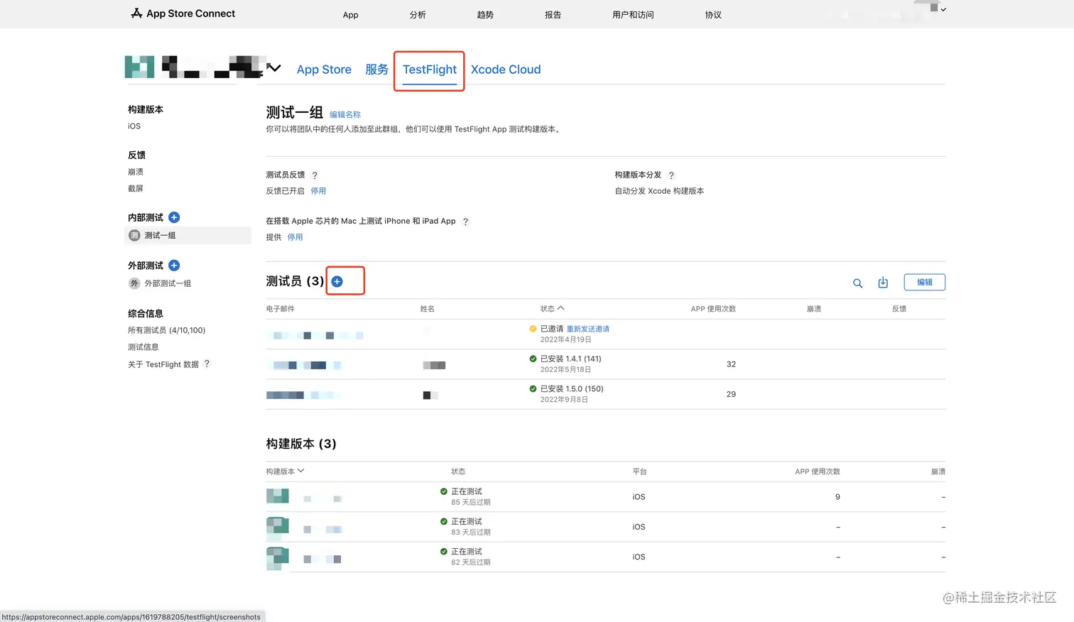 2022年uniapp实现IOS应用内支付最完整流程详解