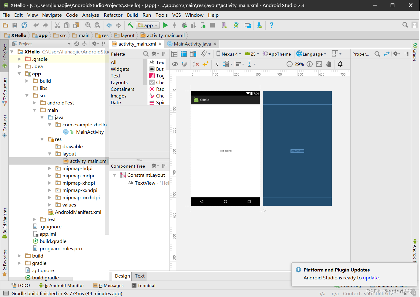 自学Android开发入门指南(一):从零开始掌握Android编程基础