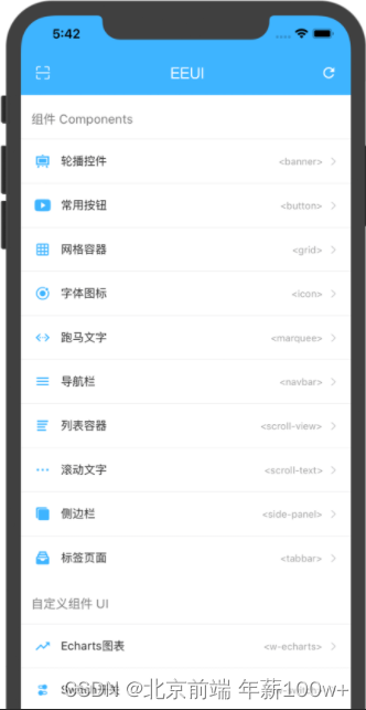 【手把手】iOS苹果打包实战教程:超详细步骤分享,助你轻松掌握项目打包技巧