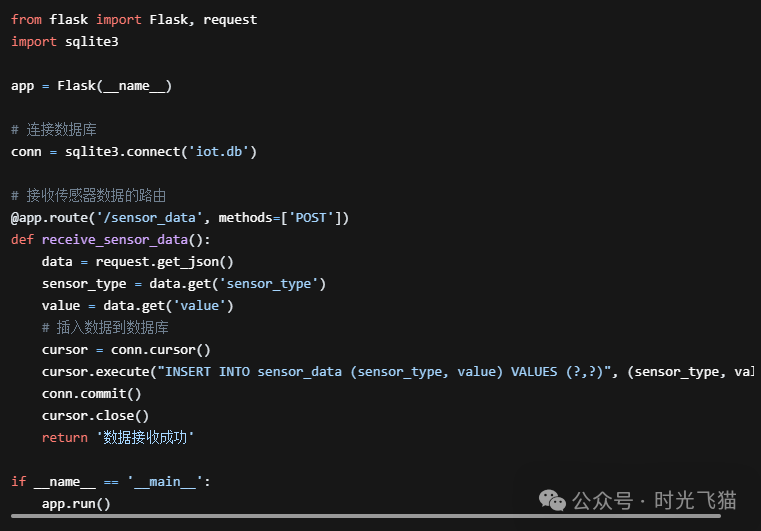 Python在网络服务器开发中的广泛应用与技术解析