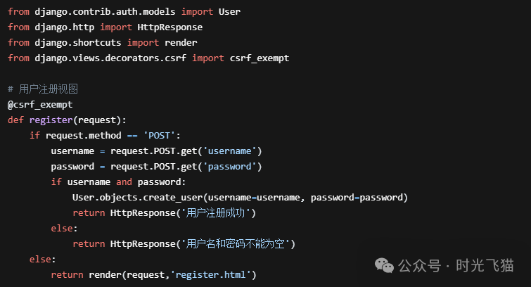 Python在网络服务器开发中的广泛应用与技术解析