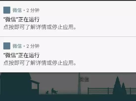 无所不用其极!揭秘流氓App驻留后台的奇技淫巧