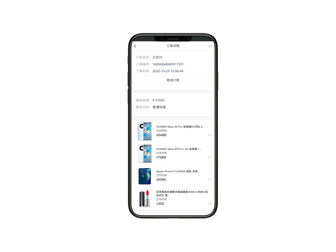 开源项目推荐:基于 Vue 3 和 Vant 3 的商城项目全面解析
