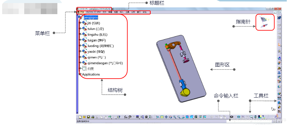 三维建模基础知识:SolidWorks与CATIA软件全面介绍