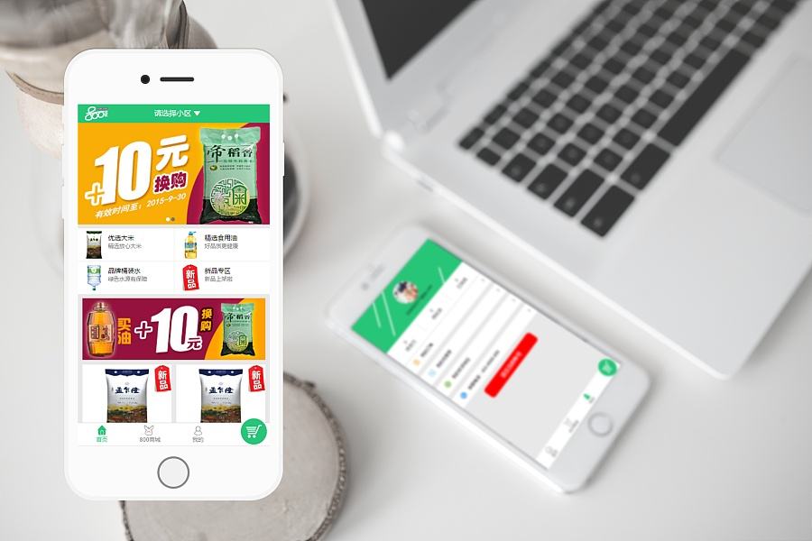 开发一个商城APP需要多少钱?如何自己搭建一款APP软件?