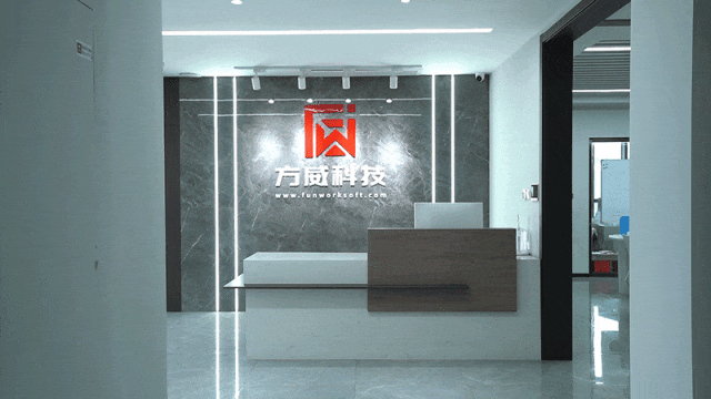 方威科技:一站式软件开发解决方案专家,助您实现技术梦想