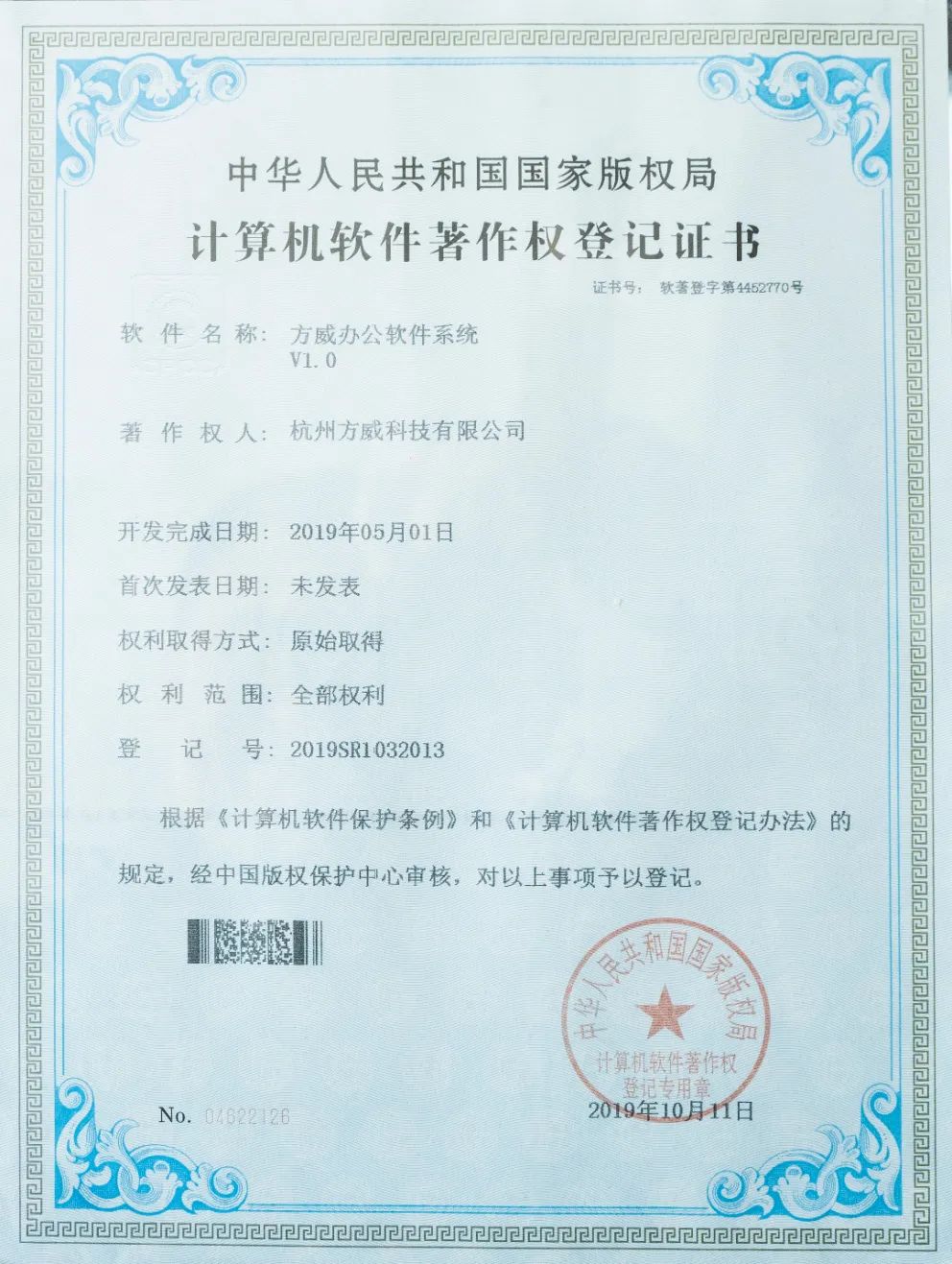 方威科技:一站式软件开发解决方案专家,助您实现技术梦想
