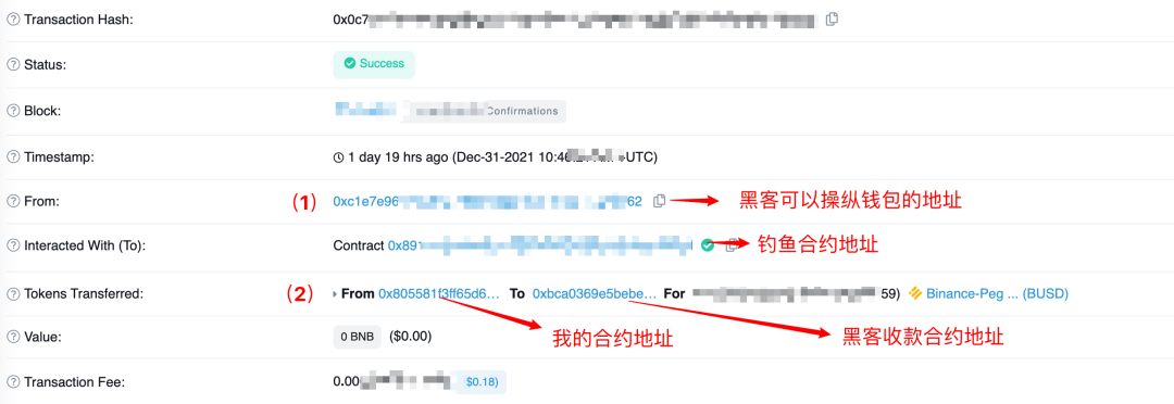 从钱包被盗案例探讨Web3安全指南:保护您的数字资产