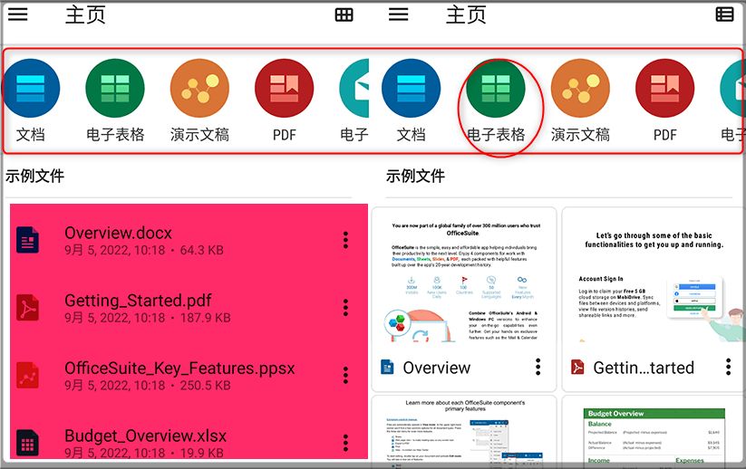 10款神级安卓App大揭秘,95%的人都不知道的隐藏宝藏
