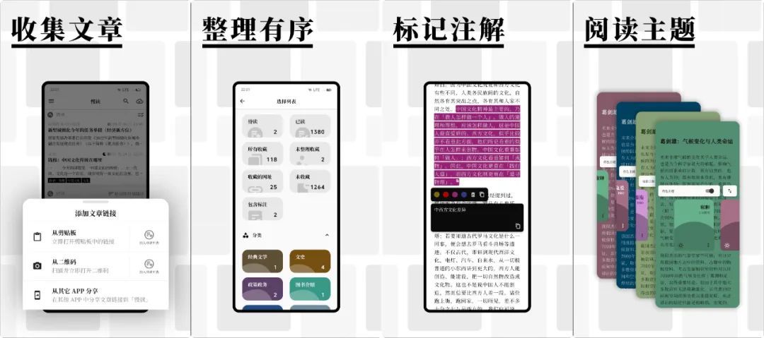 10款神级安卓App大揭秘,95%的人都不知道的隐藏宝藏