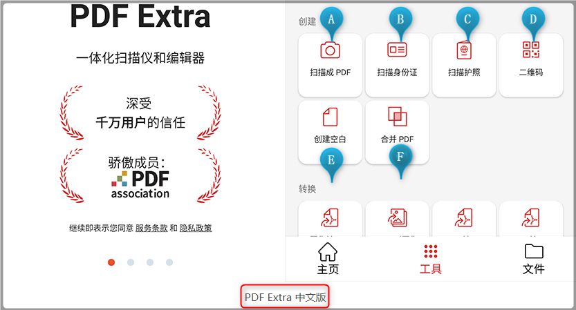 10款神级安卓App大揭秘,95%的人都不知道的隐藏宝藏