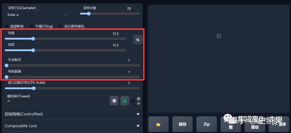 Stable Diffusion超详细教程:从零基础入门到高级进阶指南