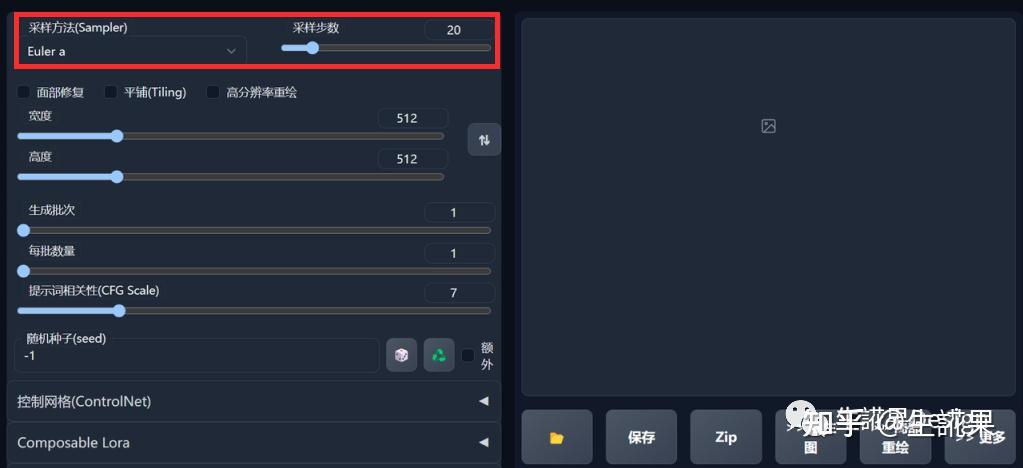 Stable Diffusion超详细教程:从零基础入门到高级进阶指南