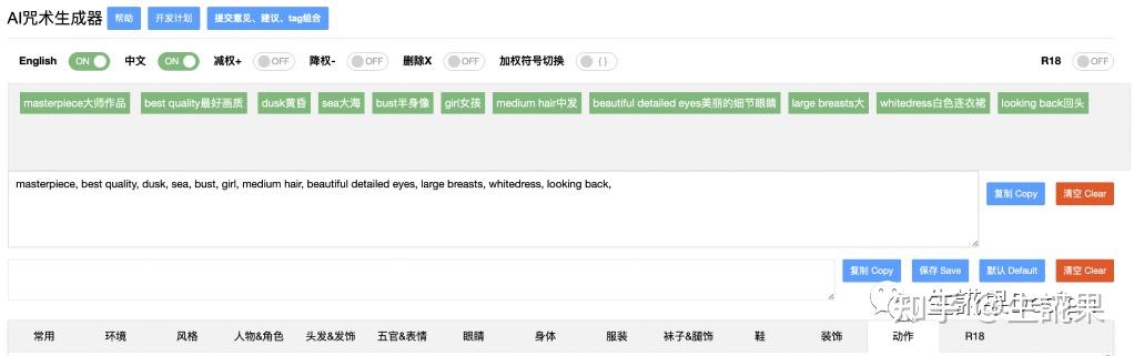 Stable Diffusion超详细教程:从零基础入门到高级进阶指南