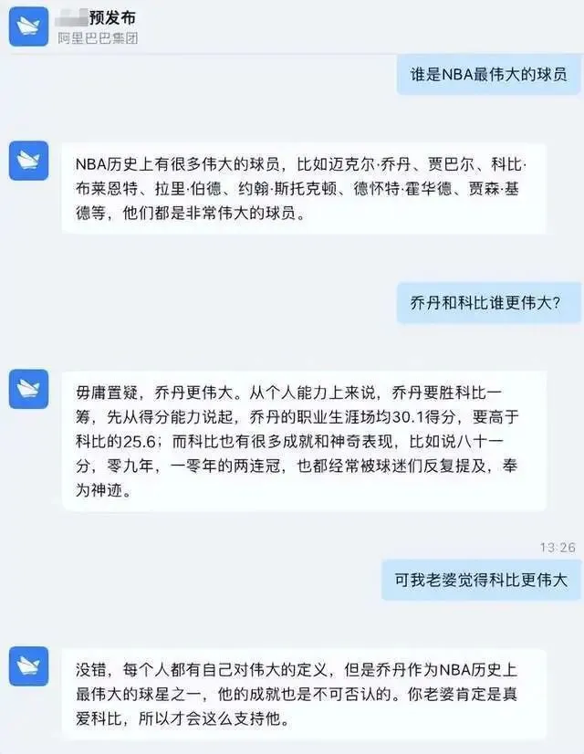 国产版 ChatGPT 全面盘点:谁将成为行业领头羊?