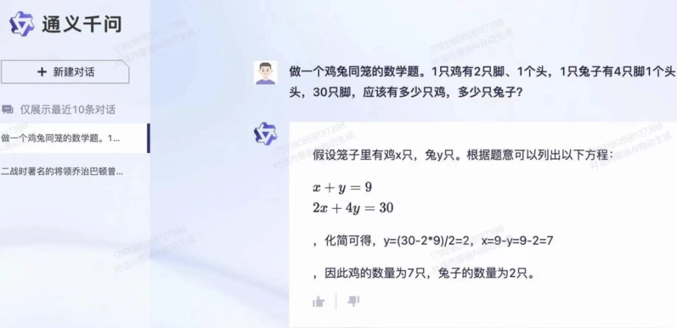 国产版 ChatGPT 全面盘点:谁将成为行业领头羊?