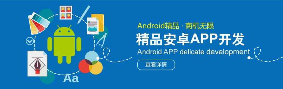 软件定制开发与二次开发的区别及老板们的明智选择建议