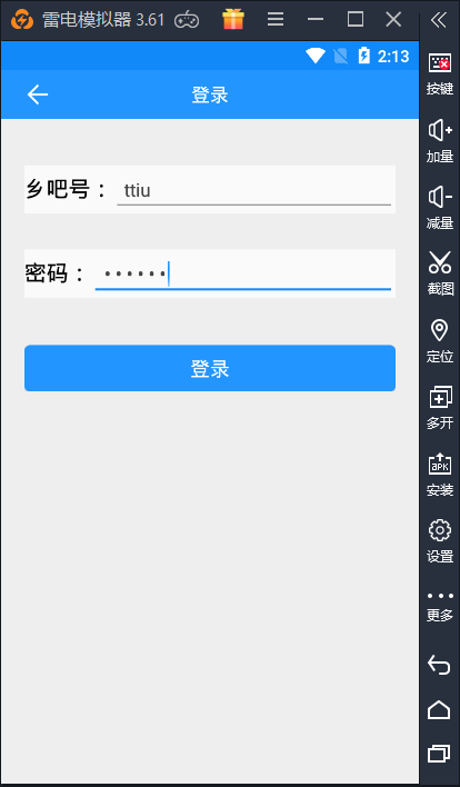 安卓项目测试环境搭建指南:从零开始到高效测试