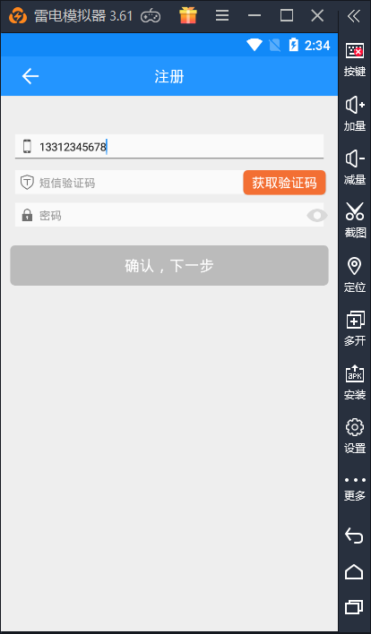 安卓项目测试环境搭建指南:从零开始到高效测试