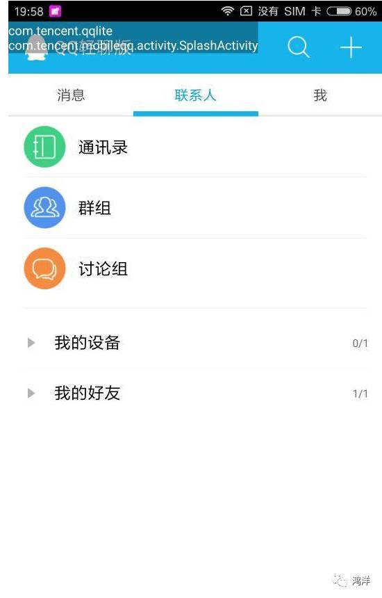 安卓开发必备神器APP推荐:提升开发效率的利器