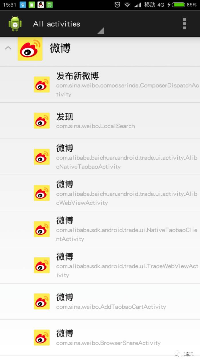 安卓开发必备神器APP推荐:提升开发效率的利器