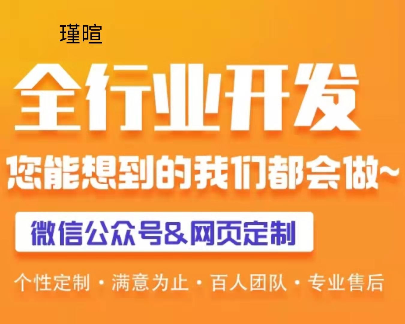 开发软件公司价格比较与选择指南