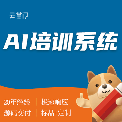 开发软件公司价格比较与选择指南