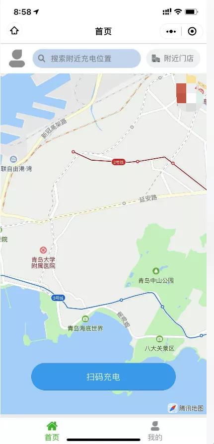 程序汪10万接无线共享充电宝项目,3个月开发周期详解