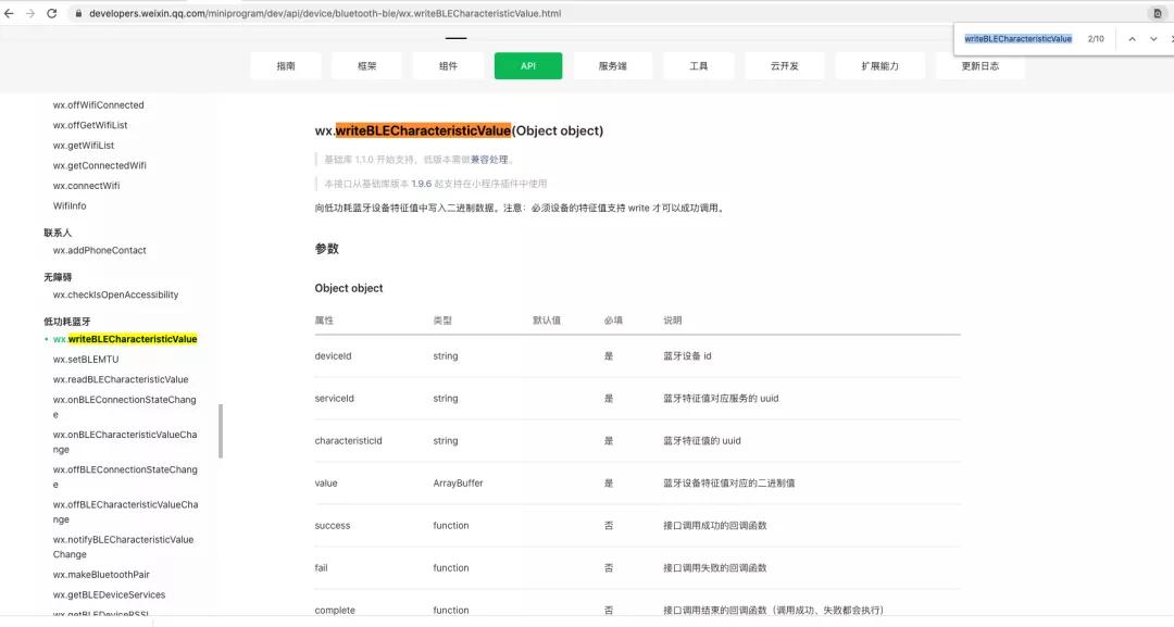 程序汪10万接无线共享充电宝项目,3个月开发周期详解