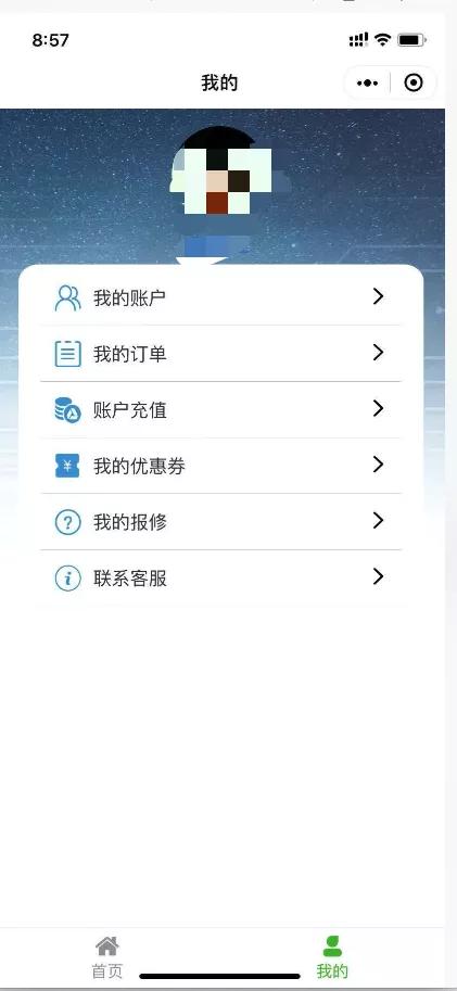 程序汪10万接无线共享充电宝项目,3个月开发周期详解