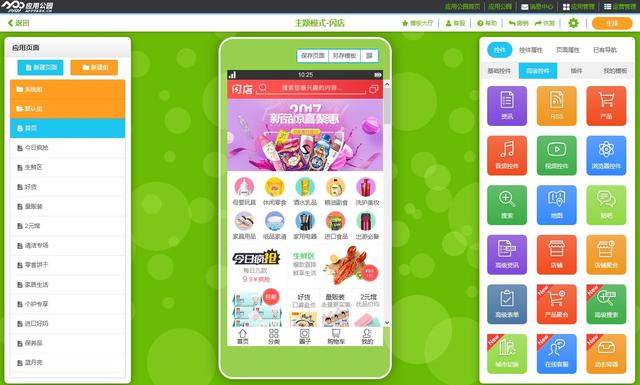 开发一款app需要多少钱?全面解析app研发成本