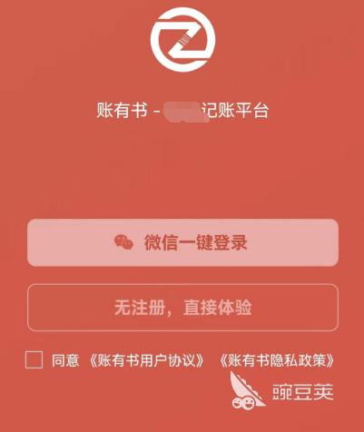 小公司财务软件推荐及适合小公司的财务APP分享