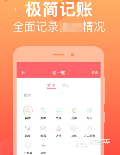 小公司财务软件推荐及适合小公司的财务APP分享